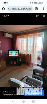 2-к квартира, вторичка, 43м2, 6/9 этаж