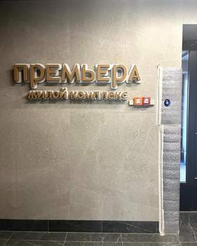 1-к квартира, вторичка, 26м2, 10/10 этаж