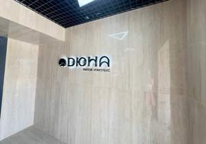 1-к квартира, сданный дом, 40м2, 6/10 этаж