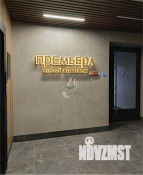 3-к квартира, вторичка, 79м2, 5/11 этаж