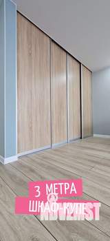 1-к квартира, вторичка, 34м2, 5/5 этаж